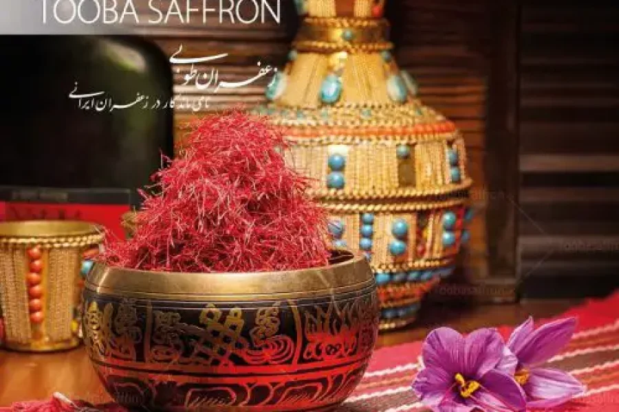 عکس زعفران سرگل